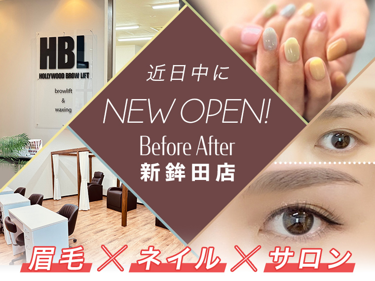 新鉾田店 NEW OPEN